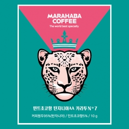 [담짜몰/에스티엔커피] STN 마라하바 버라이어티 드립백 커피 10g*6개입 (탄자니아AA카라투) - 민트초코향 NO.7