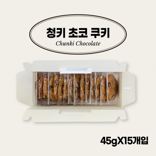 [담짜몰/데일리베이커스] 청키초코 쿠키 (15개입) 675g(개당45g)