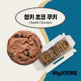 [담짜몰/데일리베이커스] 청키초코 쿠키 (15개입) 675g(개당45g)