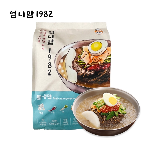 [엄니맘1982] 물냉면(2인분/1160g) 풍납동 백년가게 백년맛집 냉면 냉면맛집
