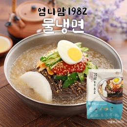 [엄니맘1982] 물냉면(2인분/1160g)