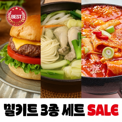 [담짜몰/할인특가] 수제치즈버거(3인)+닭한마리 칼국수(2인)+쟁반떡볶이(2인)