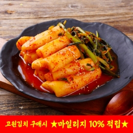 [담짜몰/고원김치/본사직송] 고원김치 국내산 총각김치 (2kg/3kg/5kg)