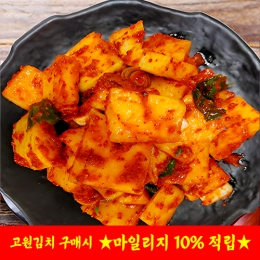 [담짜몰/고원김치/본사직송] 고원김치 국내산 석박지 김치 (2kg/3kg/5kg)