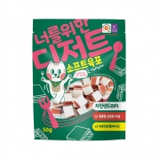 [너를위한디저트]고양이간식 치킨샌드위치 50g / 고양이육포