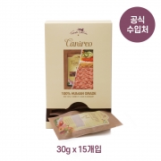 테라카니스 카니레오 미니 키블 샘플 30g * 15개 (2종 택1)