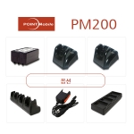 POINT MOBILE PM200 옵션