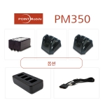 POINT MOBILE PM350 옵션