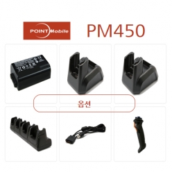 POINT MOBILE PM450 옵션