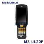 M3 Mobile M3 UL20F 바코드 PDA 핸디터미널 모바일컴퓨터