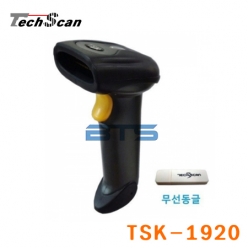 TECHSCAN TSK-1920 2D 유무선 겸용 바코드스캐너