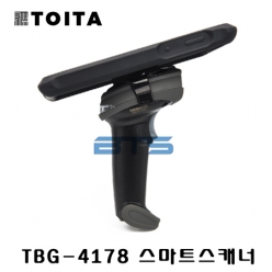 TOITA TBG-4178 1D 바코드스캐너 스마트스캐너 스캐너 홀더 스마트폰 거치