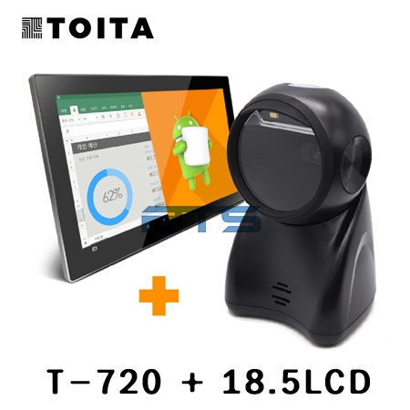 TOITA T-720 2D 바코드스캐너 + 18.5인치 안드로이드 태블릿