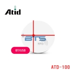 ATID ATD-100 데스크탑 RFID 리더기