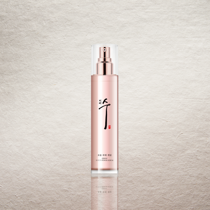 지이수보윤파워세럼