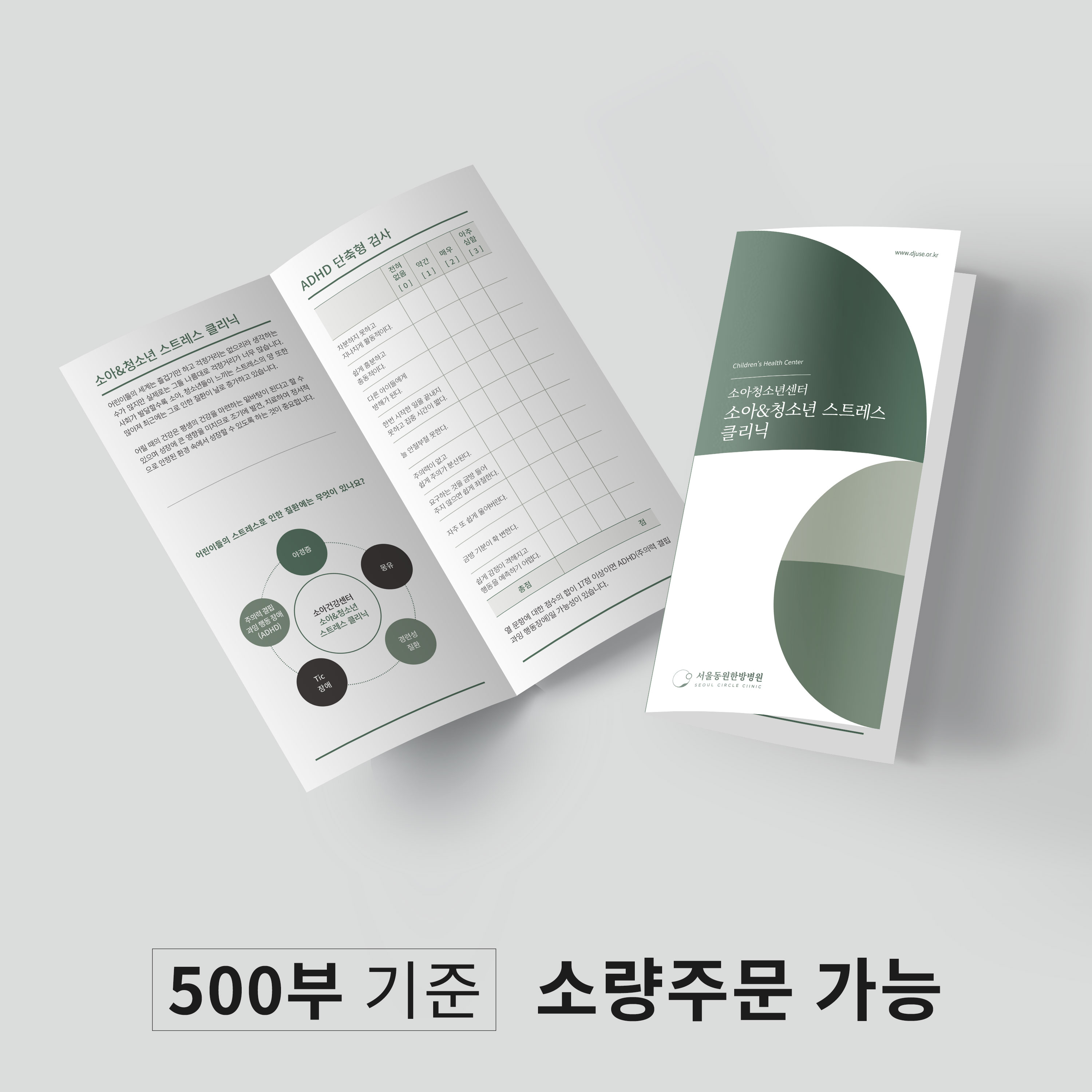 병원마켓 메디브랜드