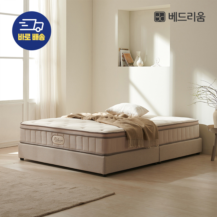 ★바로배송★ 허리에 좋은 릴렉서 허리특허 유로탑 매트리스 (S/SS/Q/K)_경도선택가능