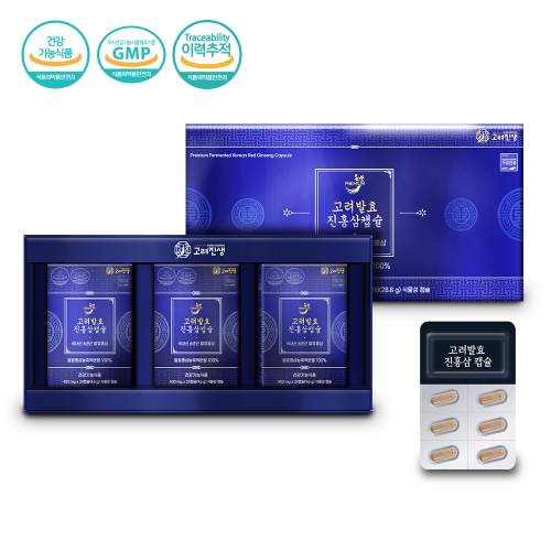 고려발효 진홍삼 캡슐 1 SET
