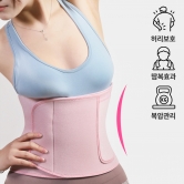 [이즈코리아] 허리보호대