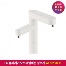 ★상품권 10만원★[구독]LG 퓨리케어 오브제컬렉션 정수기(듀얼, 냉온정) 솔리드베이지 WU923ACB