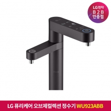 ★상품권 10만원★[구독]LG 퓨리케어 오브제컬렉션 정수기(듀얼, 냉온정) 솔리드 블랙 WU923ABB