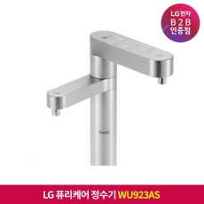 ★상품권 10만원★[구독]LG 퓨리케어 정수기(듀얼, 냉온정) 실버 WU923AS