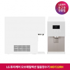 ★상품권 10만원★[구독]LG 퓨리케어 오브제컬렉션 얼음정수기 에센스 화이트 WD722RH