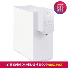 ★신세계상품권 50만원★[구독]LG 퓨리케어 오브제컬렉션 정수기(음성인식/맞춤 출수, 냉온정) 카밍 크림 그레이 WD524VST
