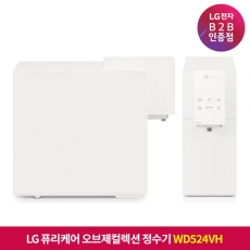 ★상품권 10만원★[구독]LG 퓨리케어 오브제컬렉션 정수기(음성인식/맞춤 출수, 냉온정) 카밍 에센스 화이트 WD524VH