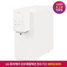 ★상품권 10만원★[구독]LG 퓨리케어 오브제컬렉션 정수기(맞춤 출수, 냉온정) 카밍 에센스 화이트 WD523VH