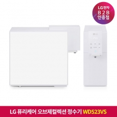 ★상품권 10만원★[구독]LG 퓨리케어 오브제컬렉션 정수기(맞춤 출수, 냉온정) 카밍 크림 그레이 WD523VS
