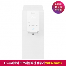 ★상품권 10만원★[구독]LG 퓨리케어 오브제컬렉션 정수기(맞춤 출수, 냉정) 카밍 크림 화이트 WD323AWB