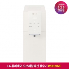 ★상품권 10만원★[구독]LG 퓨리케어 오브제컬렉션 정수기(맞춤 lite, 냉온정) 카밍 베이지 WD520VC