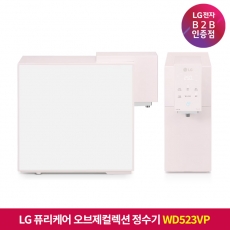 ★상품권 10만원★[구독]LG 퓨리케어 정수기(상하좌우, 냉정) 실버 WD325AS