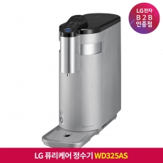 ★신세계상품권 50만원★[구독]LG 퓨리케어 정수기(상하좌우, 냉정) 실버 WD325AS