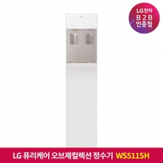 ★상품권 10만원★[구독]LG 퓨리케어 오브제컬렉션 정수기 (슬림스탠드, 냉온정) WS511SH