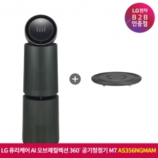 ★상품권 10만원★[구독]LG 퓨리케어 AI 오브제컬렉션 360˚ 공기청정기 M7 + 무빙휠 세트 AS356NGMAM