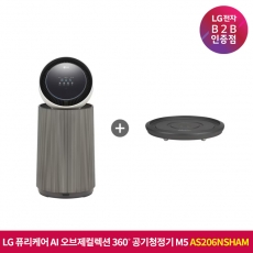 ★상품권 10만원★[구독]LG 퓨리케어 AI 오브제컬렉션 360˚ 공기청정기 M5 + 무빙휠 세트 AS206NSHAM