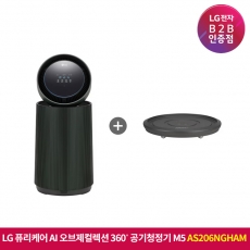 ★상품권 10만원★[구독]LG 퓨리케어 AI 오브제컬렉션 360˚ 공기청정기 M5 + 무빙휠 세트 AS206NGHAM