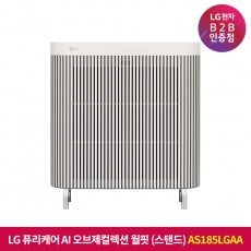 ★상품권 10만원★[구독]LG 퓨리케어 AI 오브제컬렉션 월핏 (스탠드) AS185LGAA