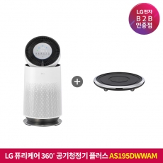 ★상품권 10만원★[구독]LG 퓨리케어 AI 360˚ 공기청정기 플러스 + 무빙휠 세트 AS195DWWAM