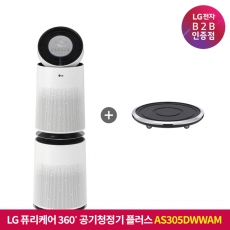 ★상품권 10만원★[구독]LG 퓨리케어 AI 360˚ 공기청정기 플러스 + 무빙휠 세트 AS305DWWAM