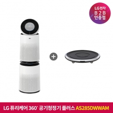 ★상품권 10만원★[구독]LG 퓨리케어 AI 360˚ 공기청정기 플러스 + 무빙휠 세트 AS285DWWAM