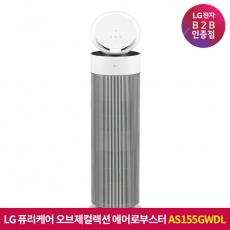★상품권 10만원★[구독]LG 퓨리케어 오브제컬렉션 에어로부스터 AS155GWDL