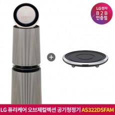 ★상품권 10만원★[구독]LG 퓨리케어 오브제컬렉션 360˚ 공기청정기 AS322DSFAM