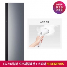 ★상품권 10만원★[구독]LG 스타일러 오브제컬렉션 + 스티머 SC5GMR70S