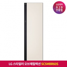 ★상품권 10만원★[구독]LG 스타일러 오브제컬렉션 SC5MBR60S