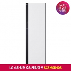 ★상품권 10만원★[구독]LG 스타일러 오브제컬렉션 SC5MSR40S