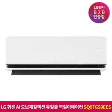 ★상품권 10만원★[구독][기본설치비포함]LG 휘센 벽걸이에어컨 SQ07GS9EES