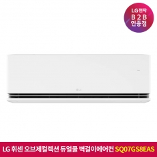 ★상품권 10만원★[구독][기본설치비포함]LG 휘센 오브제컬렉션 듀얼쿨 벽걸이에어컨 SQ07GS8EAS
